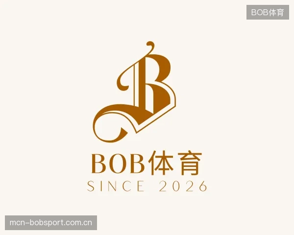 认识BOB体育部门