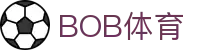 BOB体育 - (中国)官方平台 - 授权管理门户及认证中心